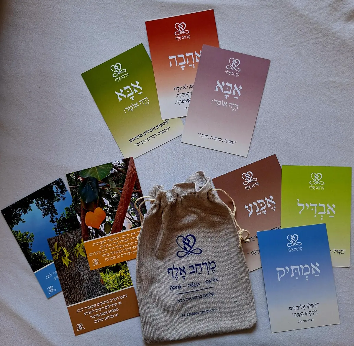 קלפי ערכת מרחב אלף פרושים סביב שקית הבד שלה